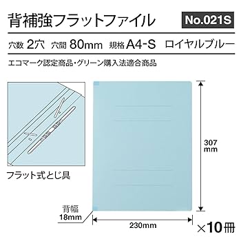 Amazon.co.jp: 【セット品】プラス 裁断機 455×120×190mm 自炊